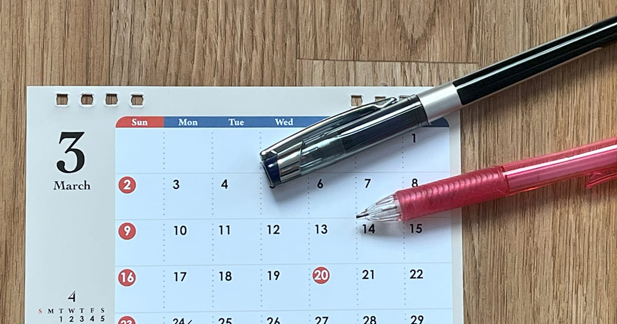 時間管理を劇的に変えるカレンダー活用法！